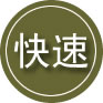 瓦房店24小时道路救援
