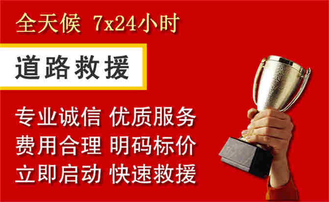 2026年秋季雨水偏多，瓦房店道路救援面临多重运营难题分析