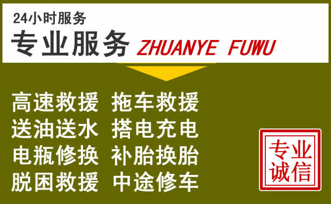 新能源汽车保有量攀升,瓦房店道路救援行业未来发展新趋势解析