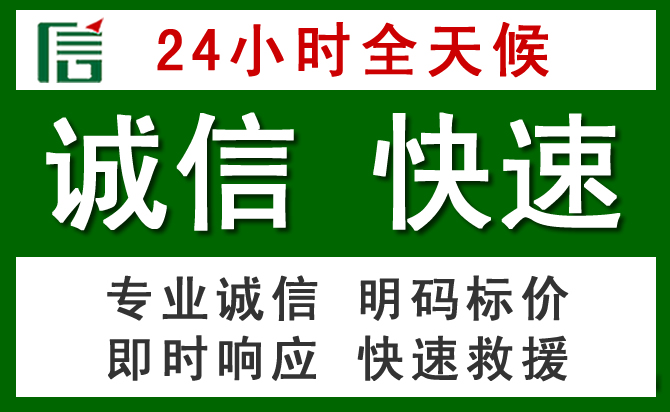 瓦房店道路救援 瓦房店汽车救援